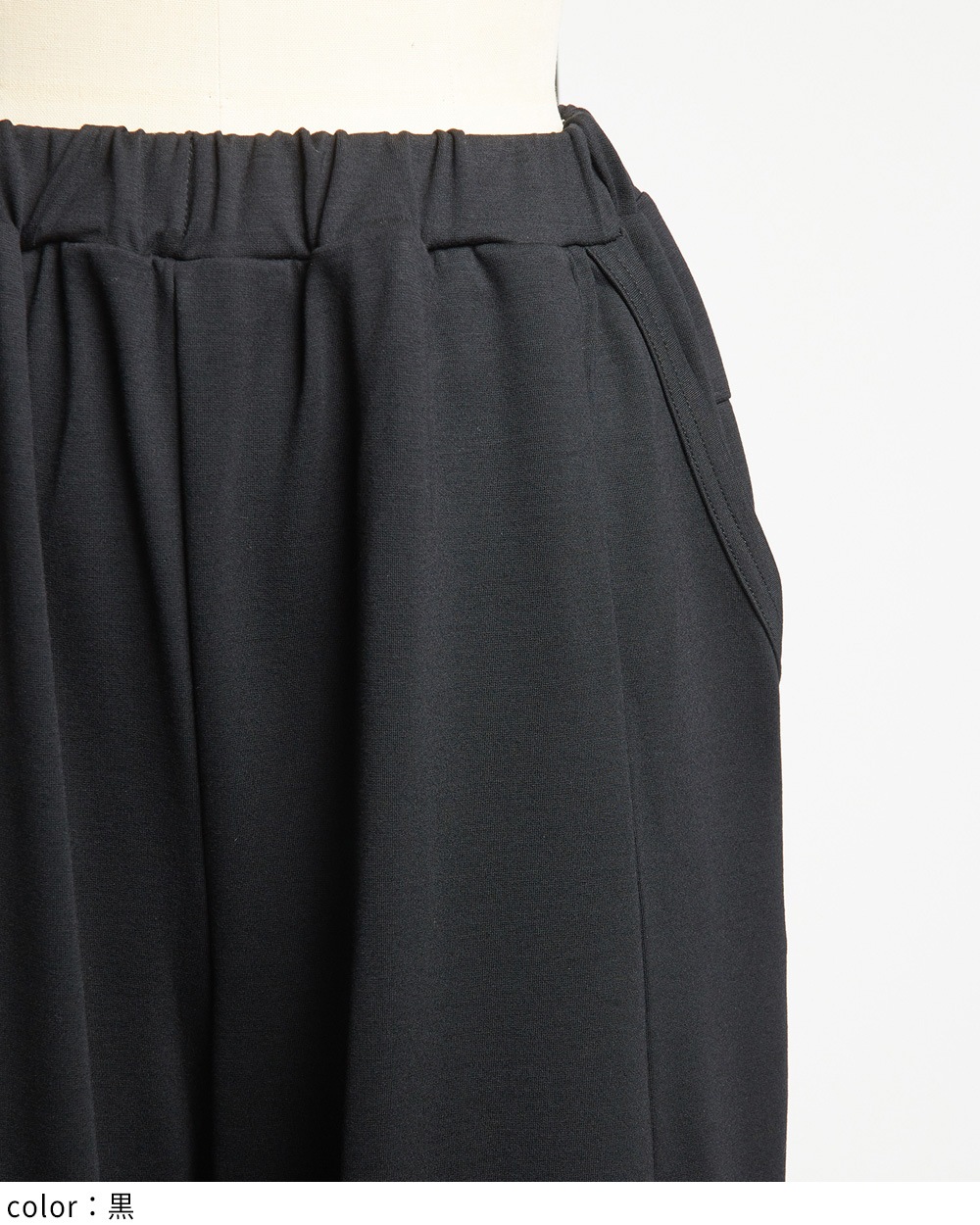 ニーダーツポンチパンツ