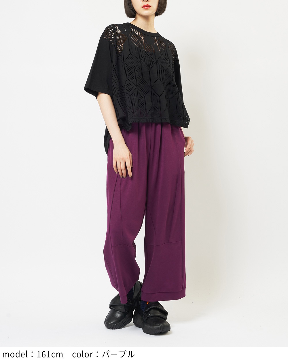 ニーダーツポンチパンツ