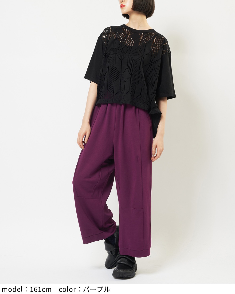 ニーダーツポンチパンツ