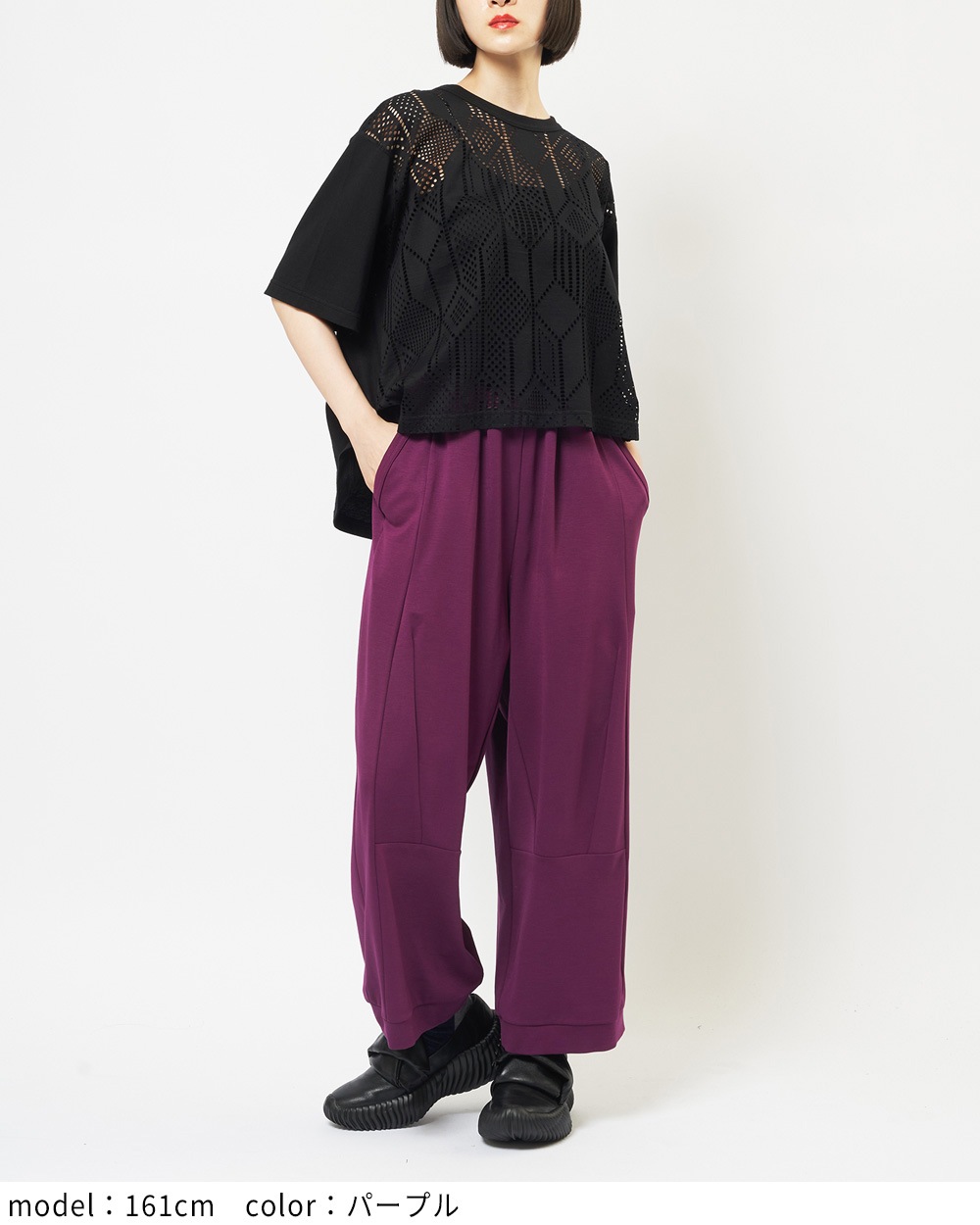 ニーダーツポンチパンツ