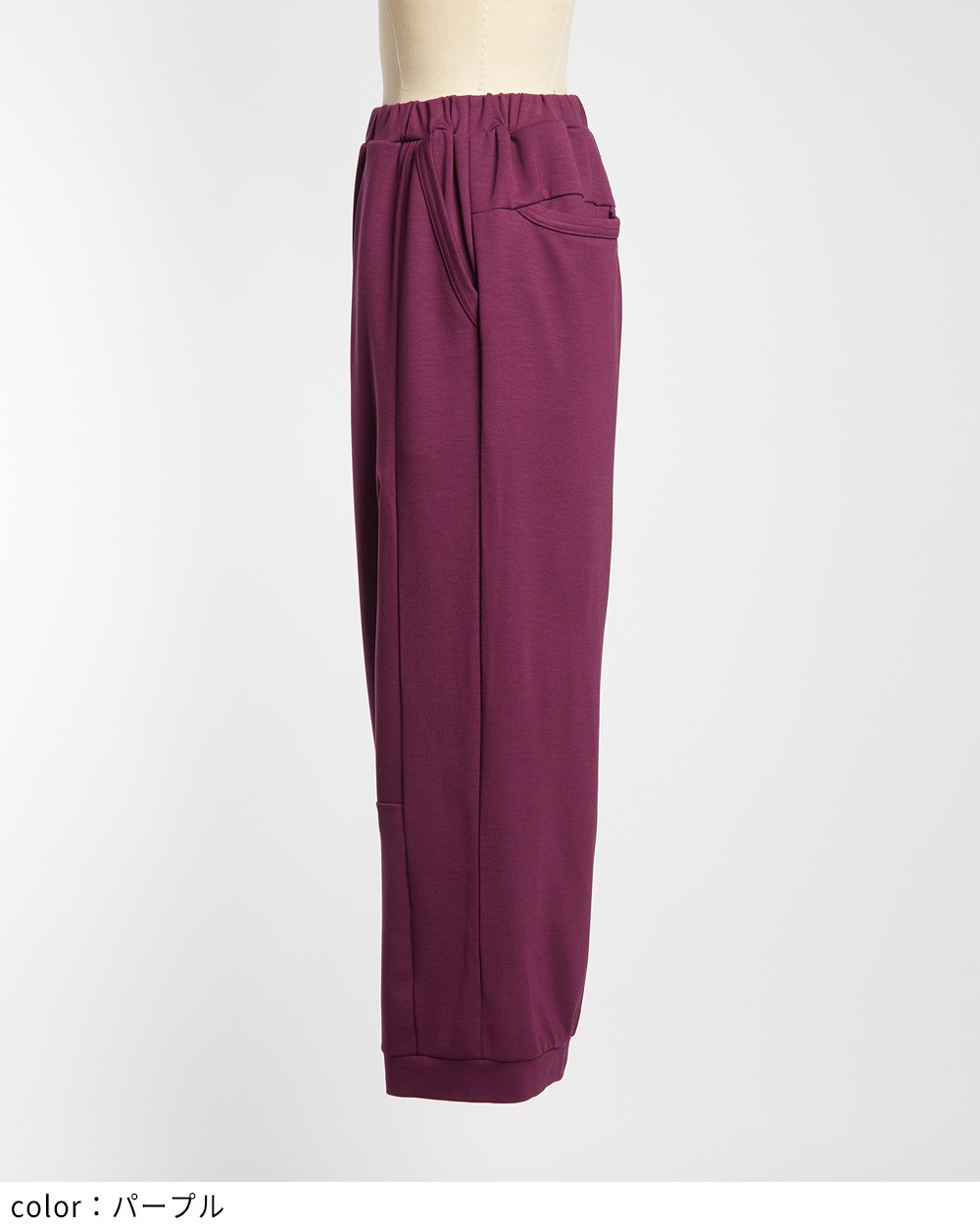 ニーダーツポンチパンツ