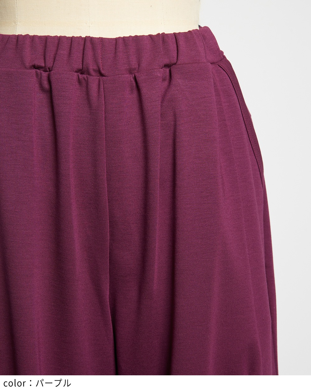 ニーダーツポンチパンツ