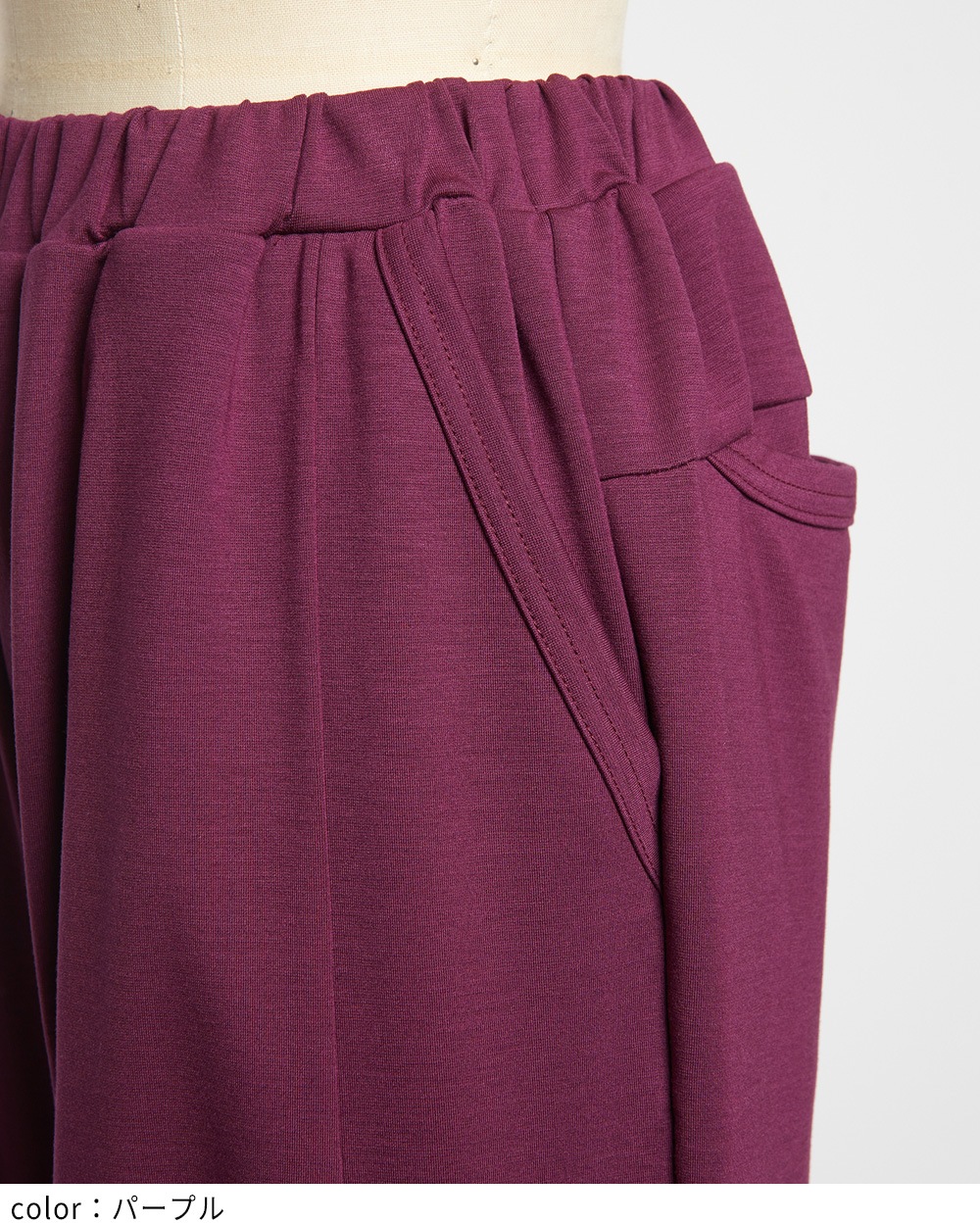 ニーダーツポンチパンツ