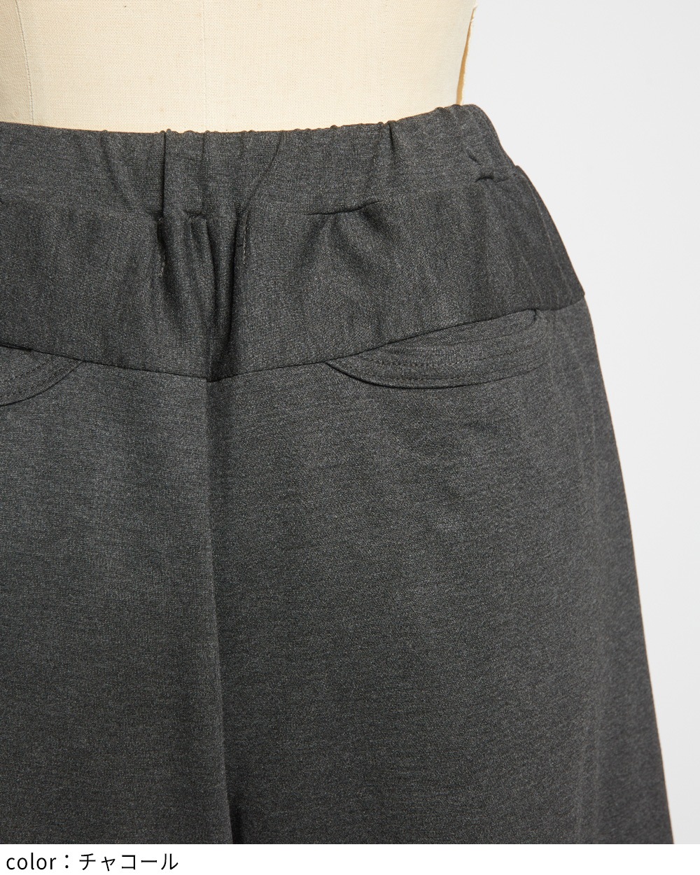 ポンチハーフパンツ