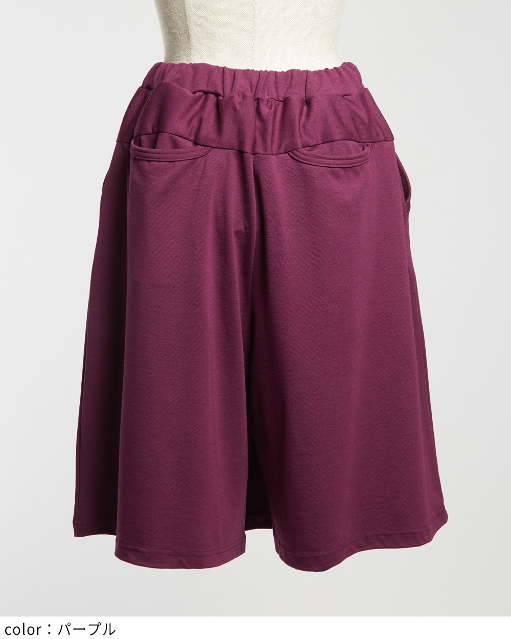 ポンチハーフパンツ