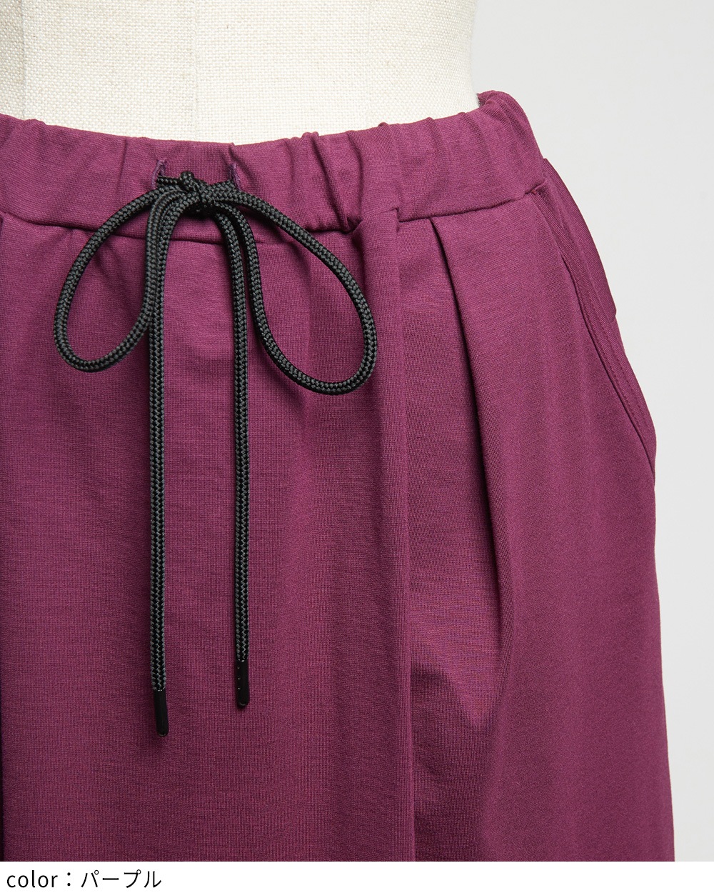 ポンチハーフパンツ