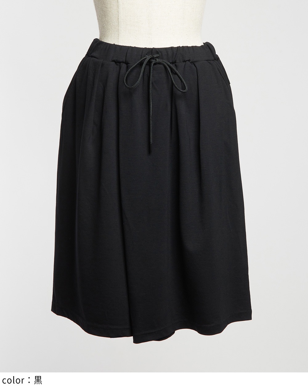 ポンチハーフパンツ