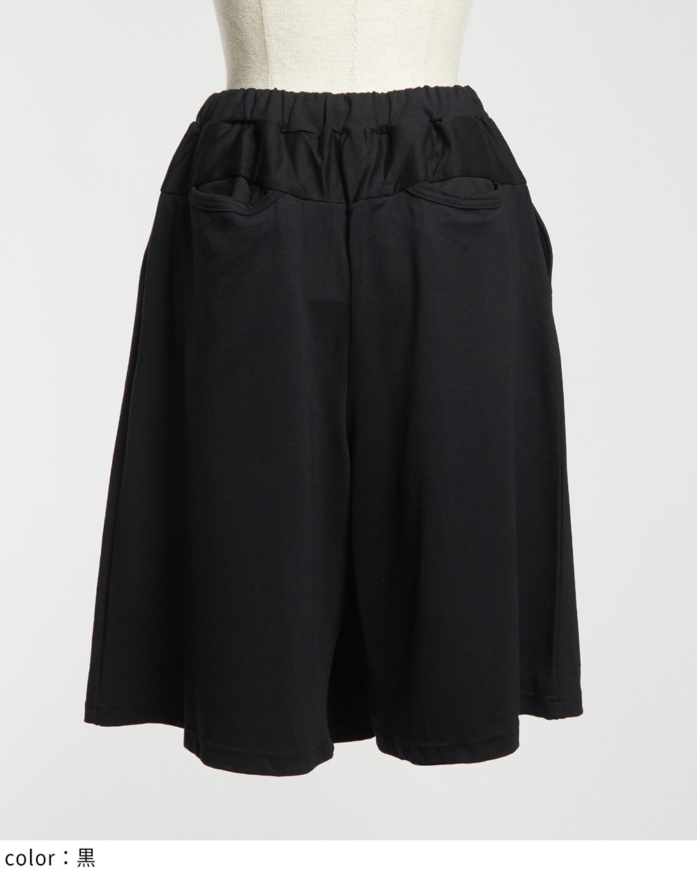 ポンチハーフパンツ