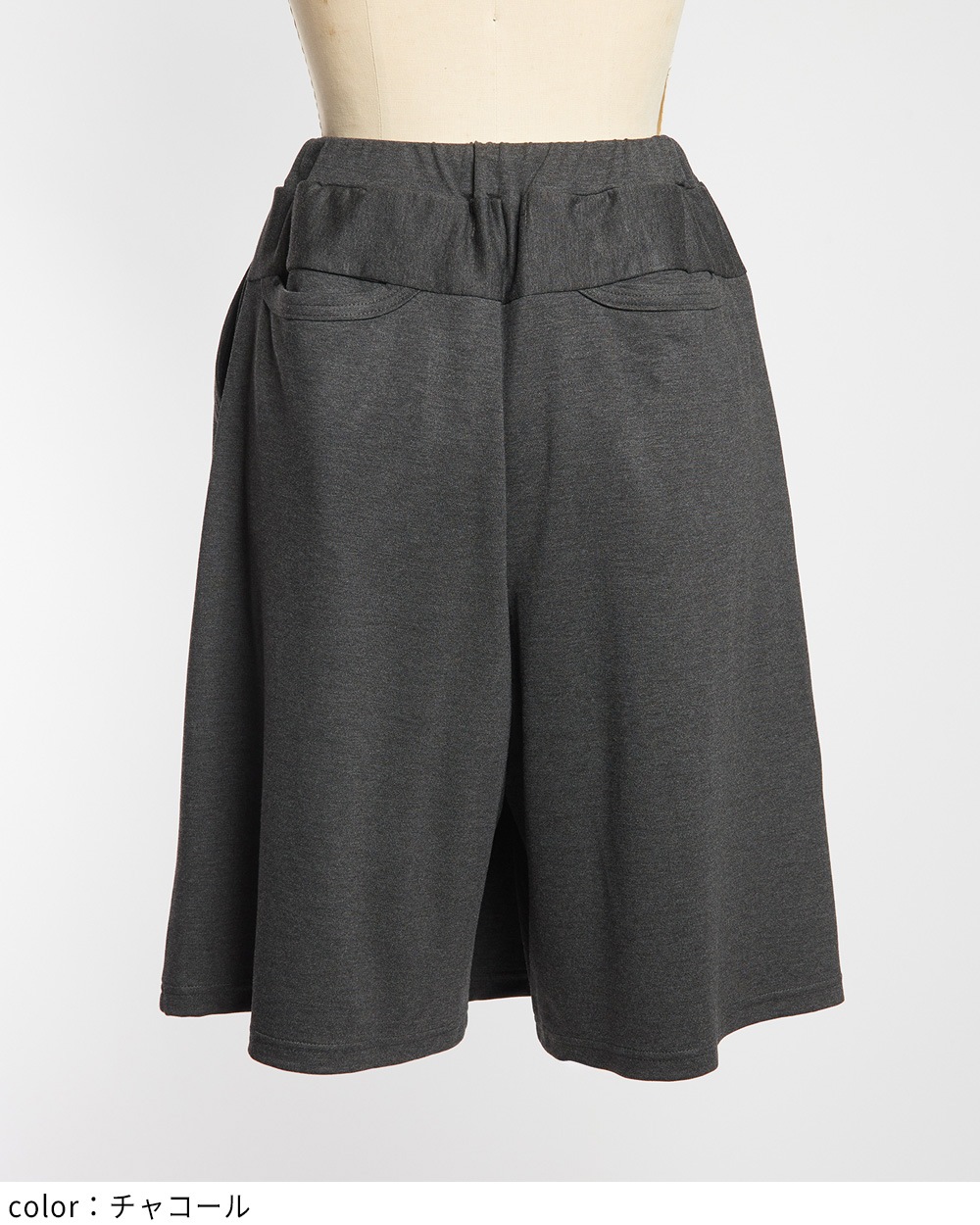 ポンチハーフパンツ