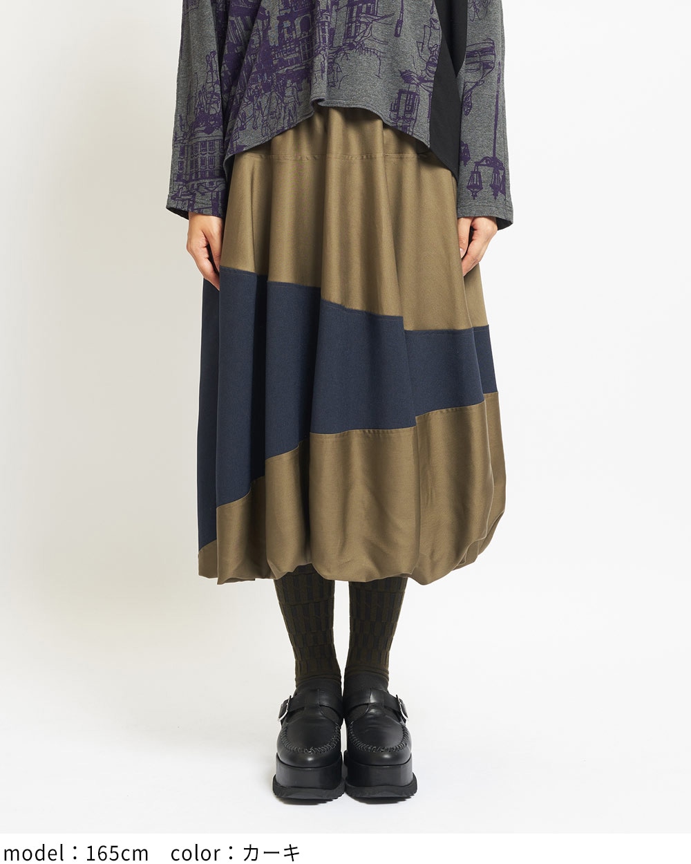 gomme】ギャザーバルーンスカート gomme】ゴム 公式オンラインショップ