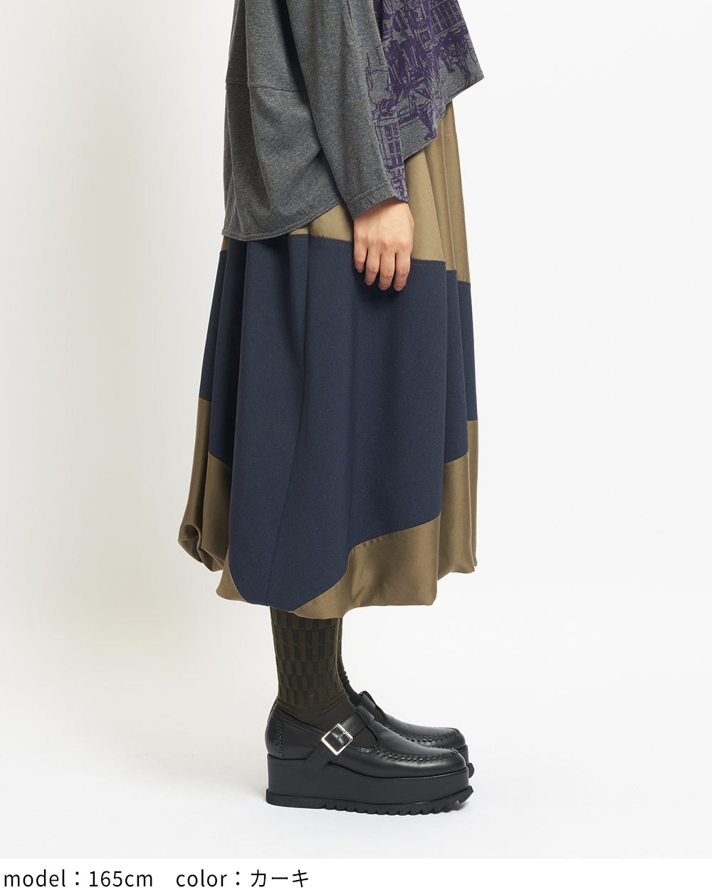 【gomme】ギャザーバルーンスカート gomme】ギャザーバルーンスカート