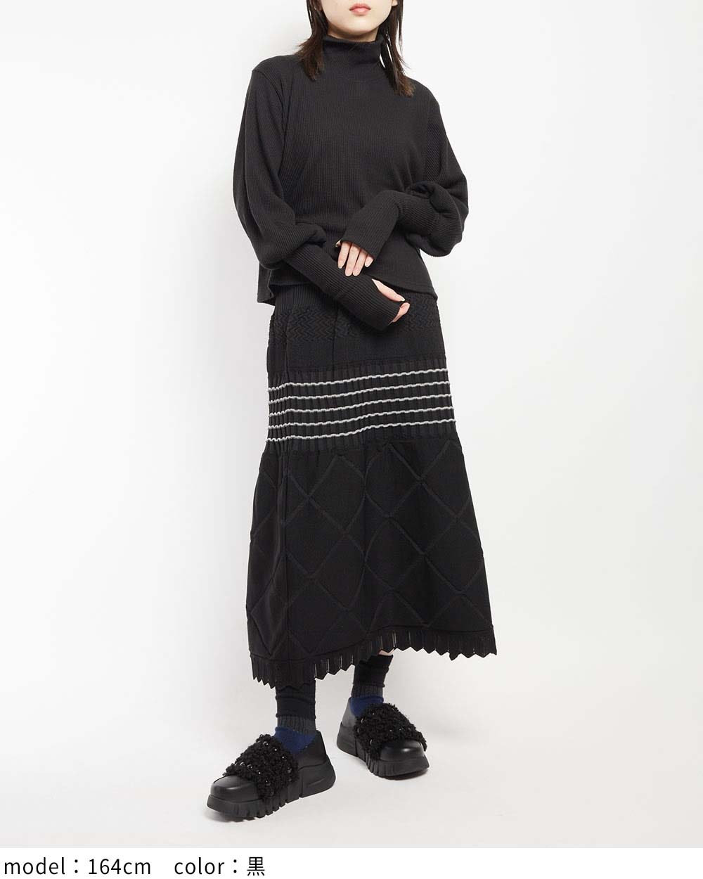 マルチニットスカート