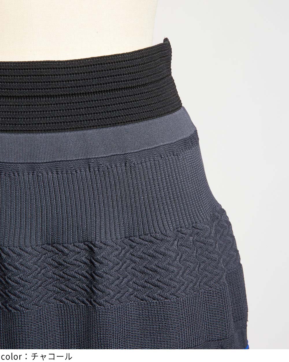 マルチニットスカート