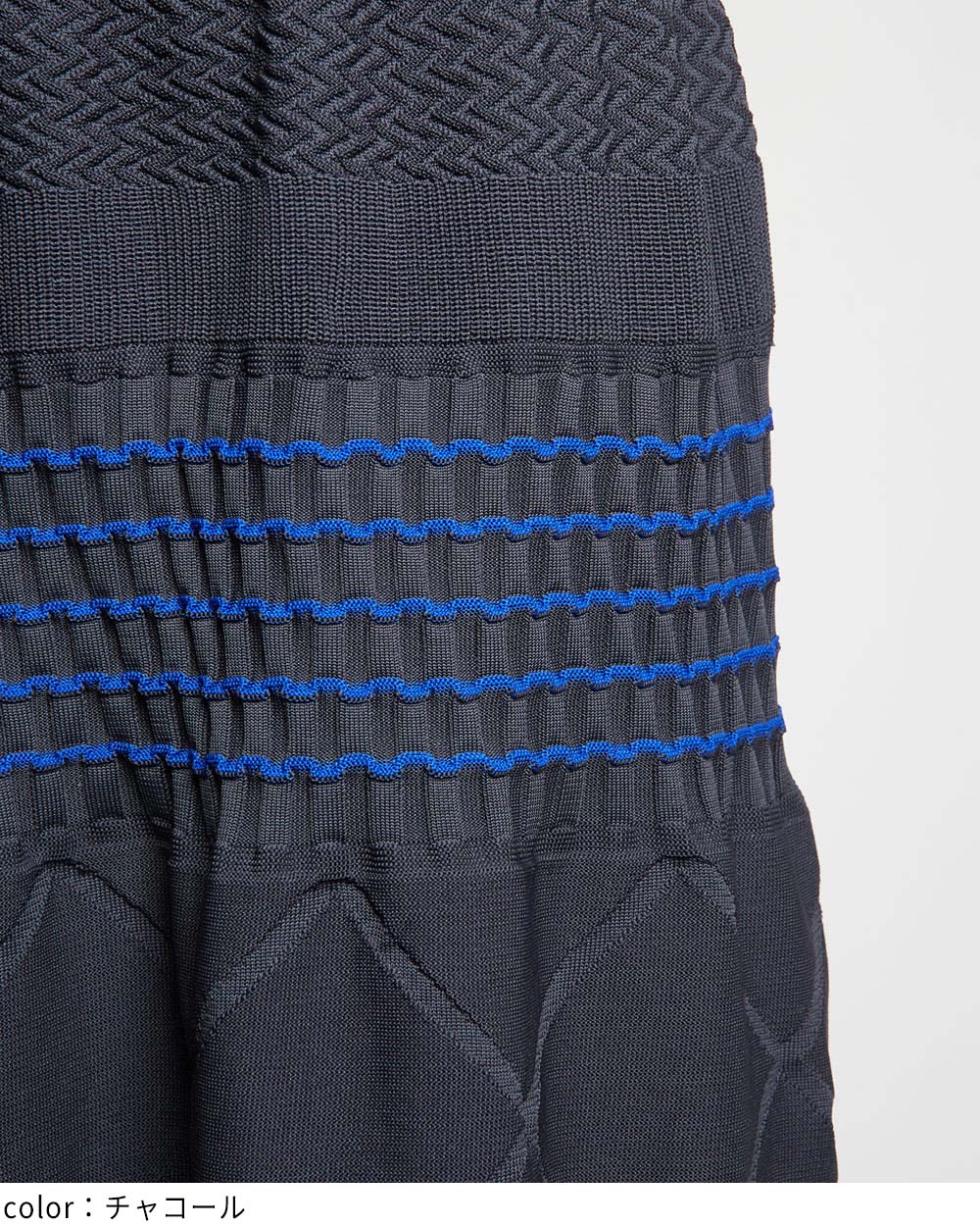 マルチニットスカート