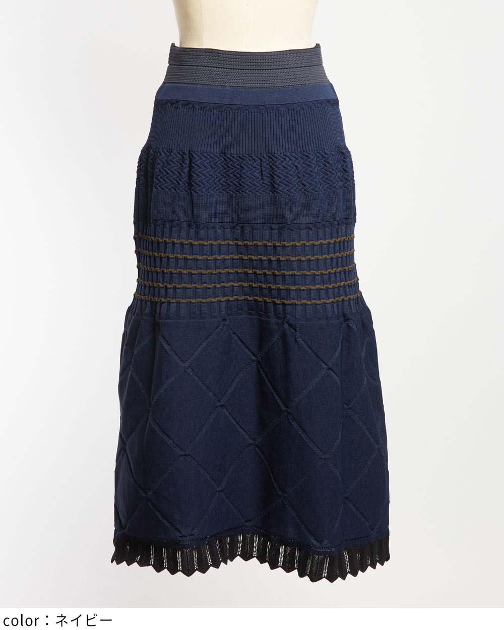 マルチニットスカート