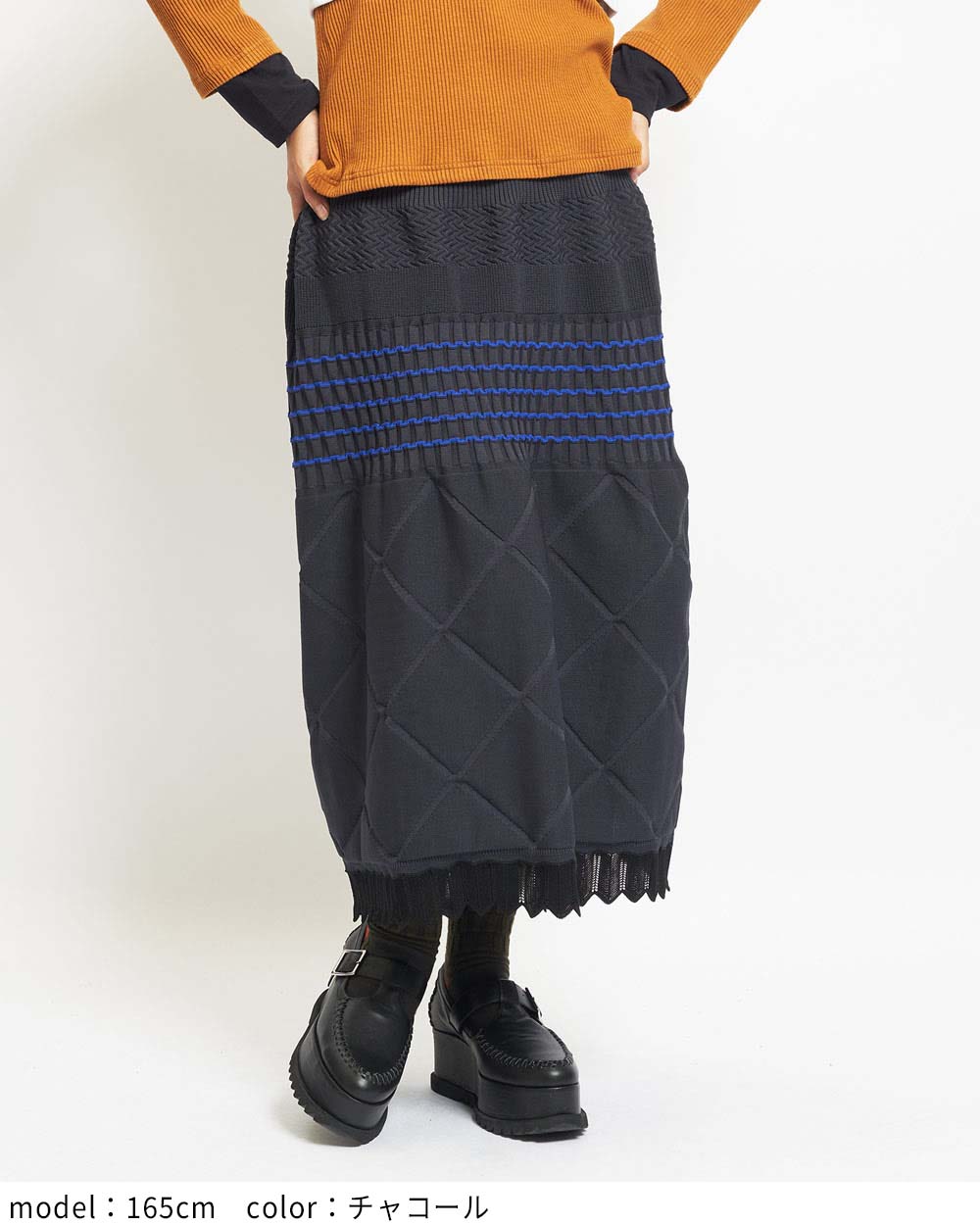 マルチニットスカート