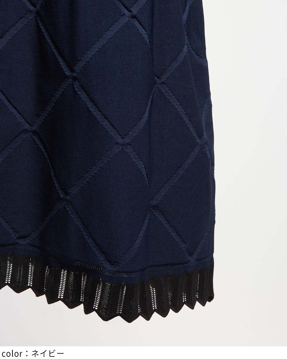 マルチニットスカート