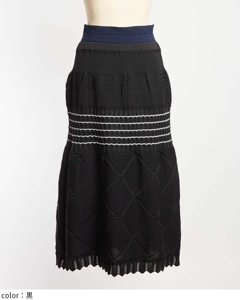マルチニットスカート