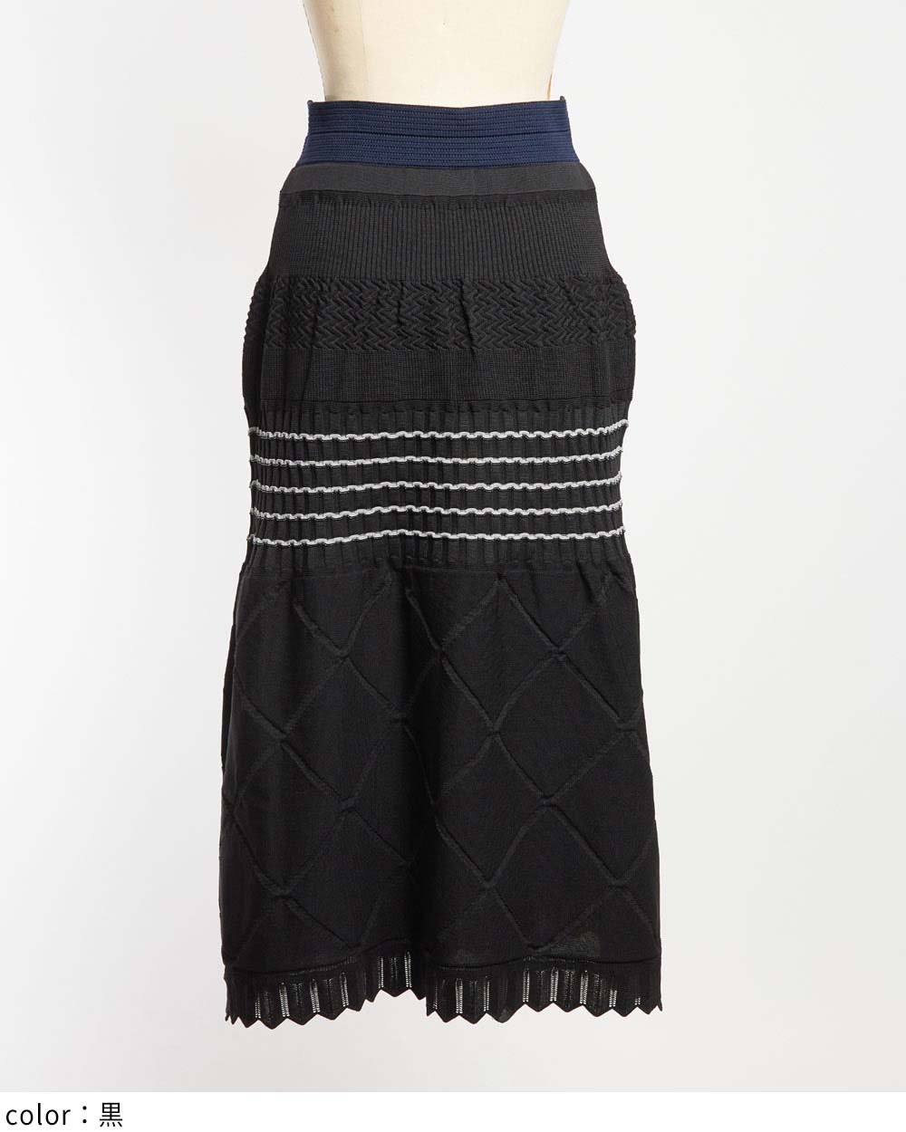マルチニットスカート