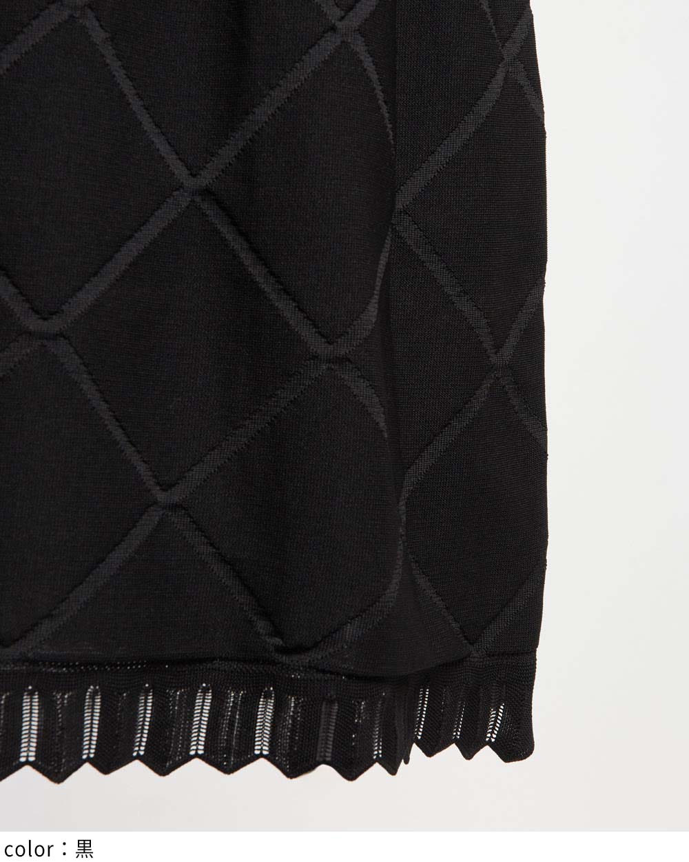 マルチニットスカート