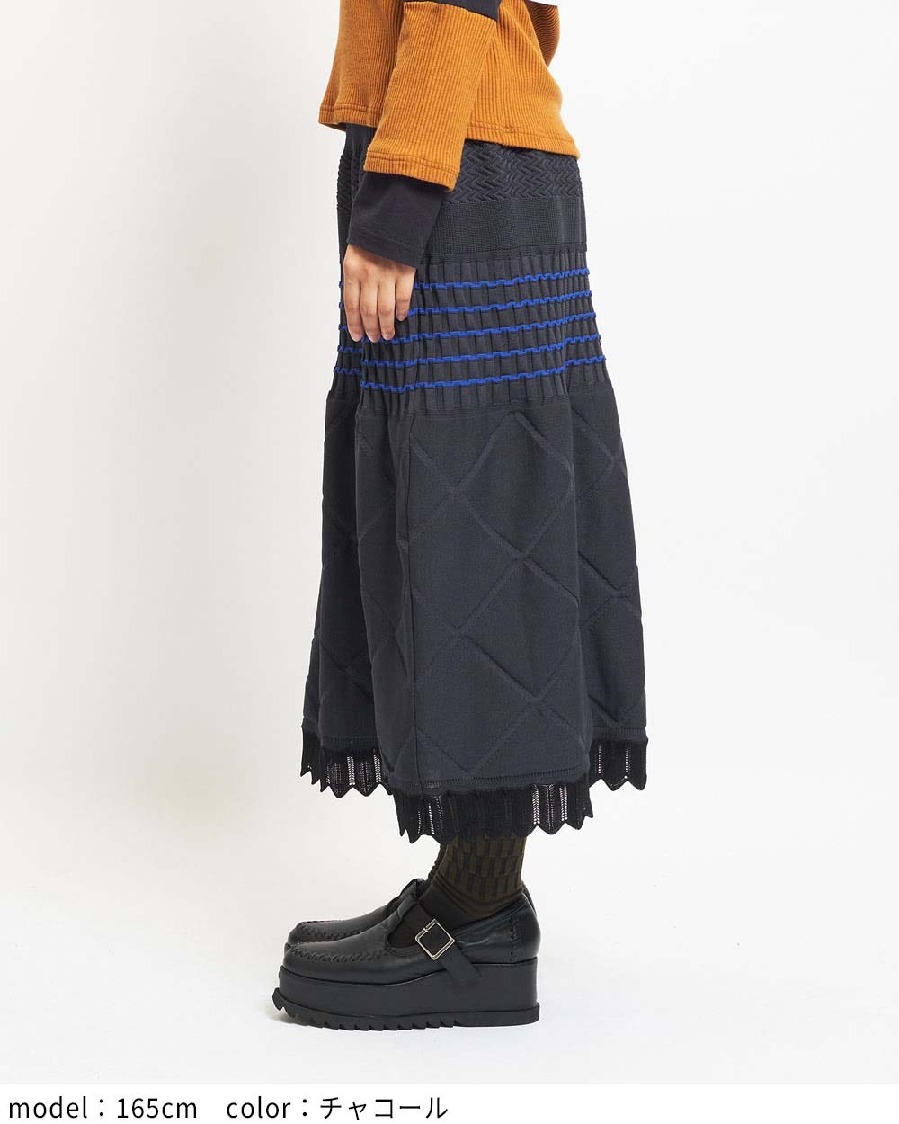 マルチニットスカート