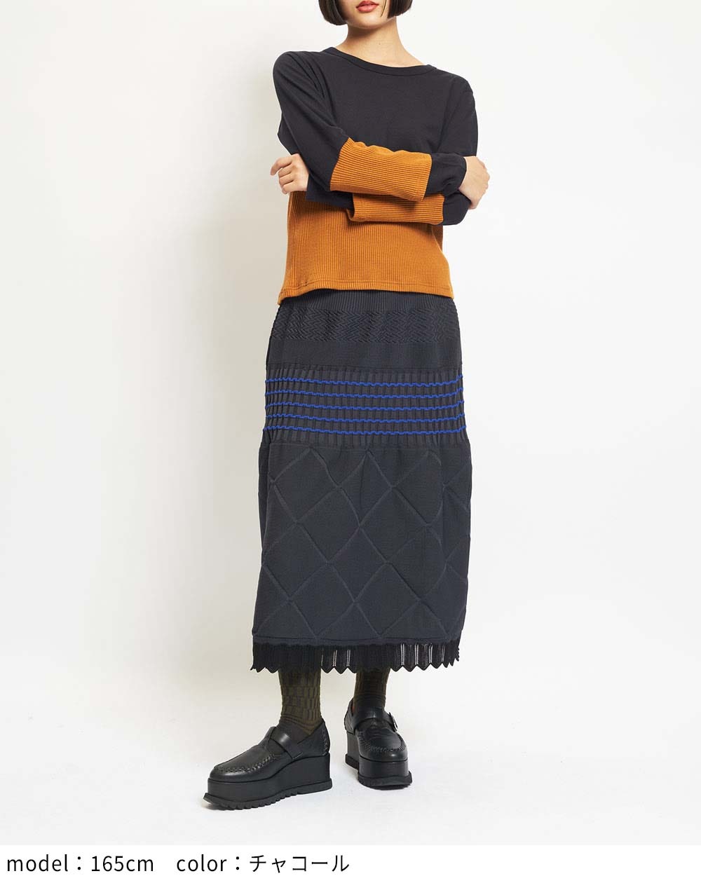 マルチニットスカート