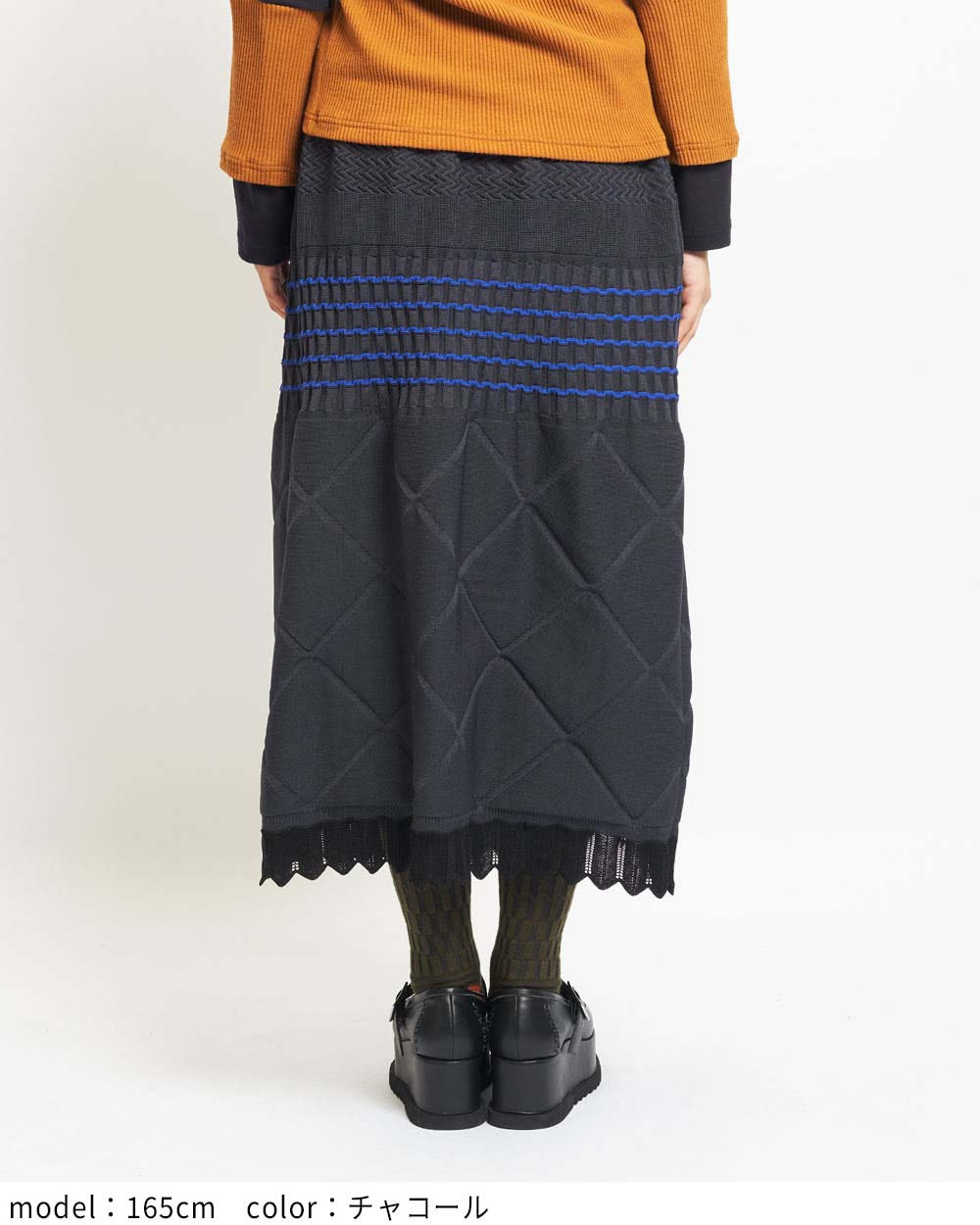 マルチニットスカート