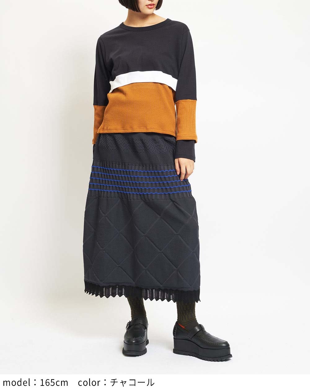 マルチニットスカート
