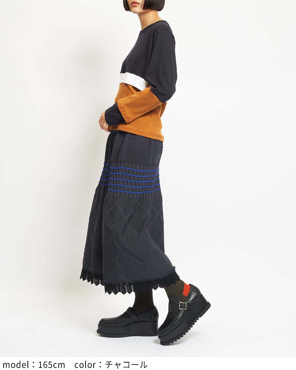 マルチニットスカート