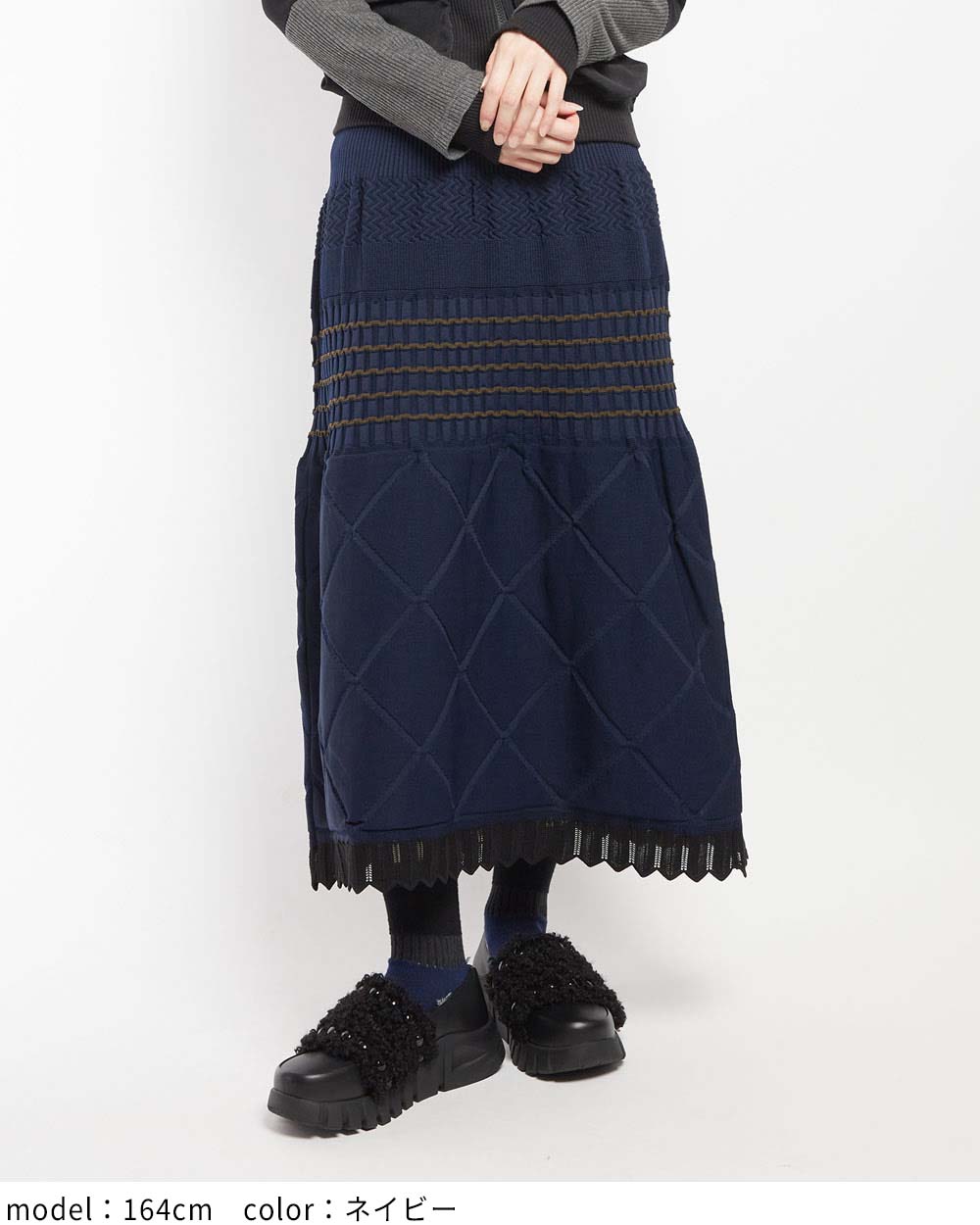 マルチニットスカート