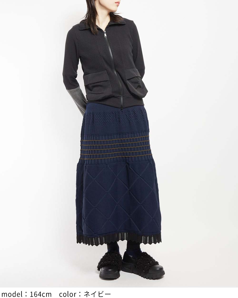 マルチニットスカート
