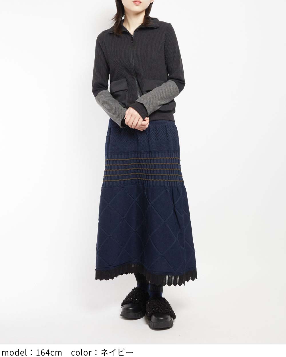 マルチニットスカート