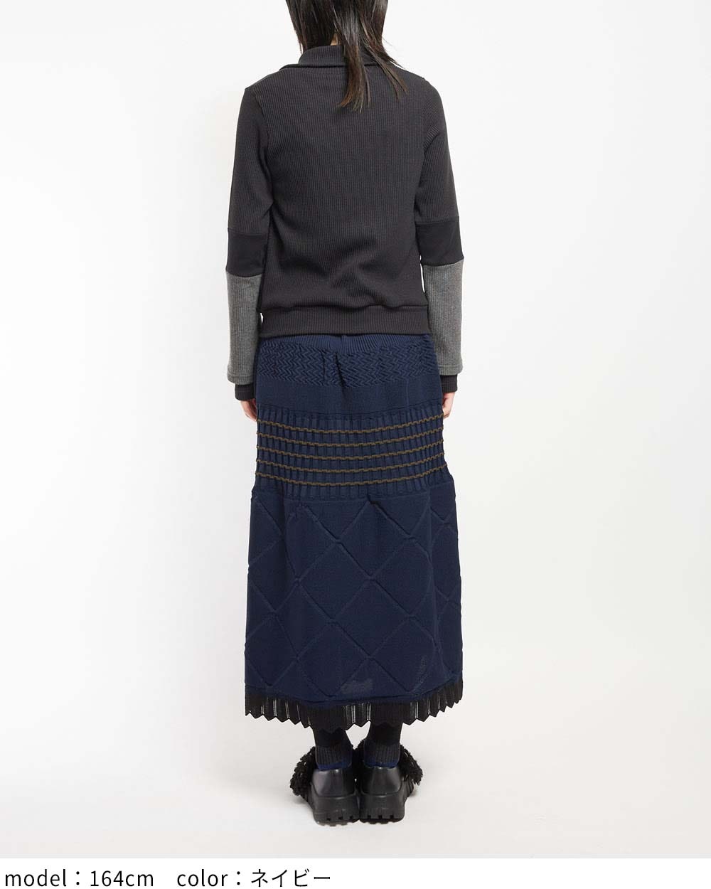 マルチニットスカート