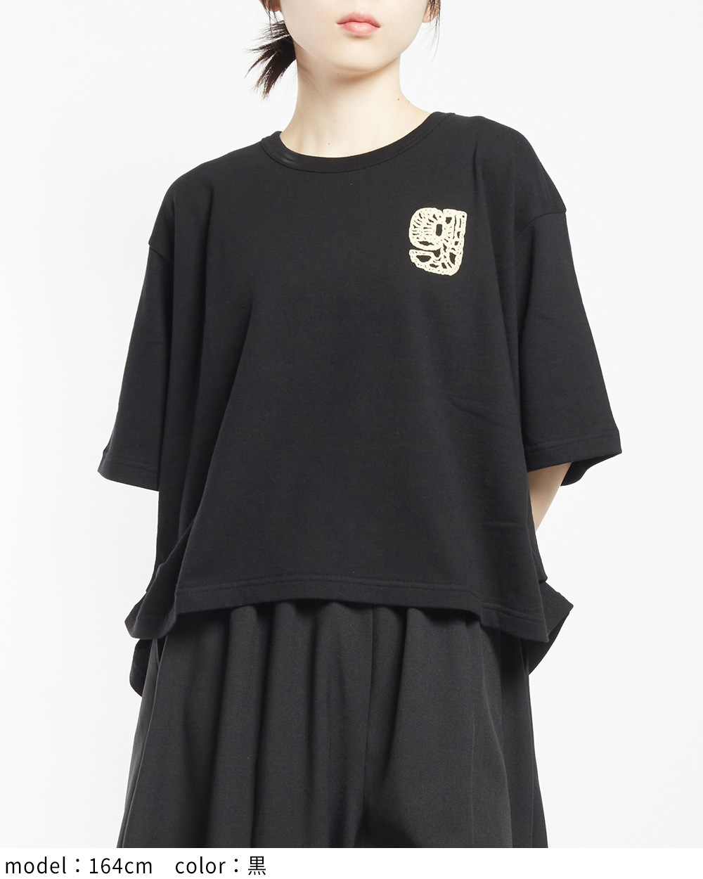 プリントタックＴ