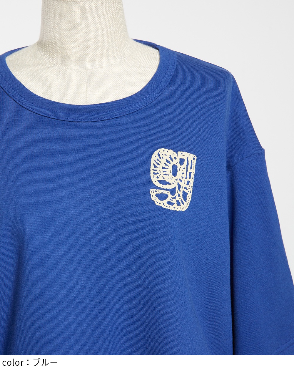 プリントタックＴ