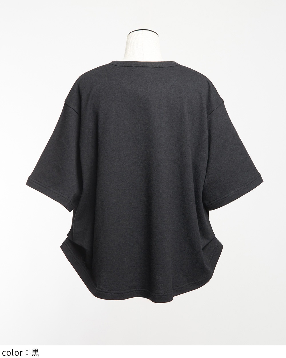 プリントタックＴ