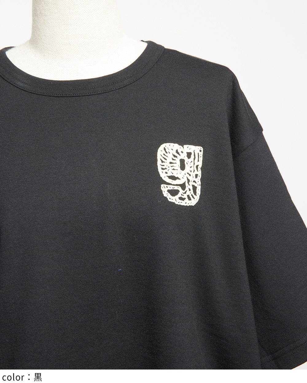 プリントタックＴ