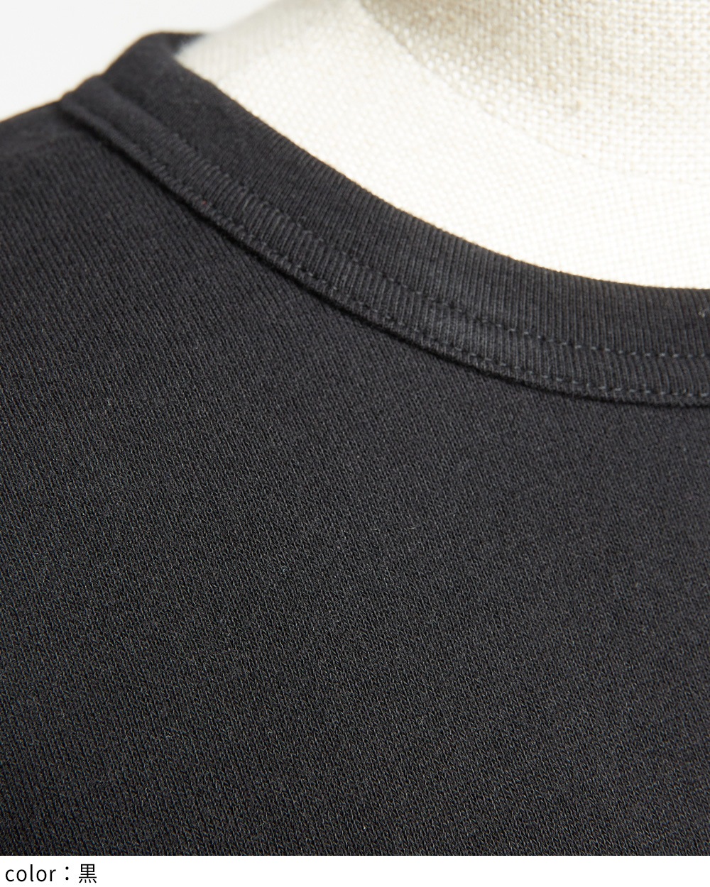 プリントタックＴ