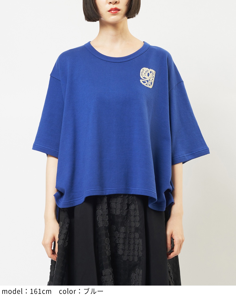 プリントタックＴ