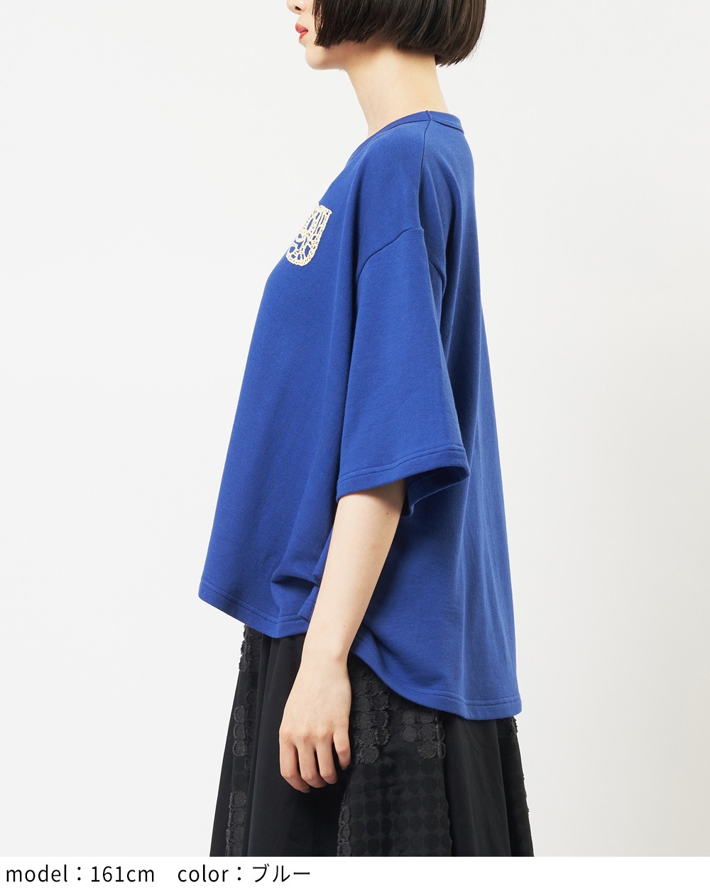 プリントタックＴ