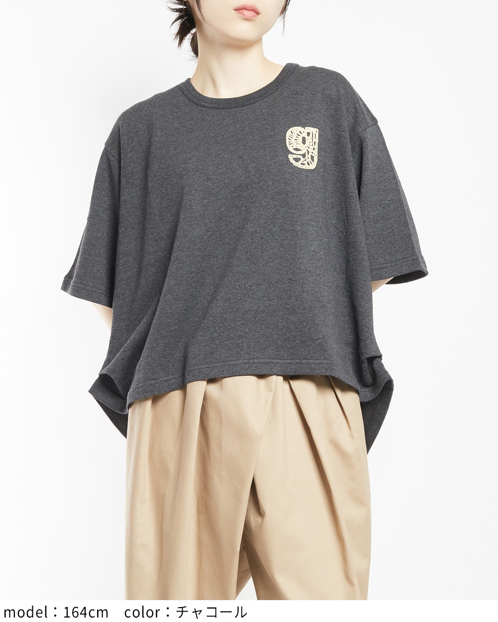 プリントタックＴ