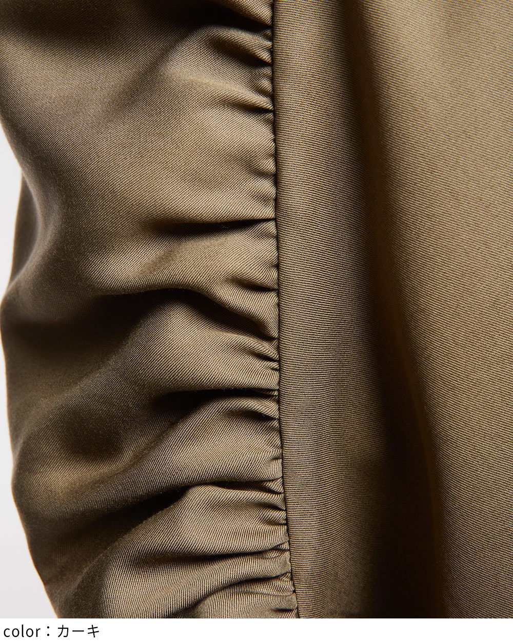 ギャザーシームパンツ