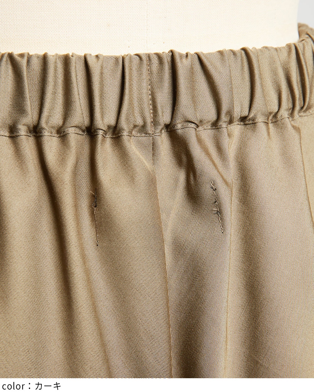 ギャザーシームパンツ