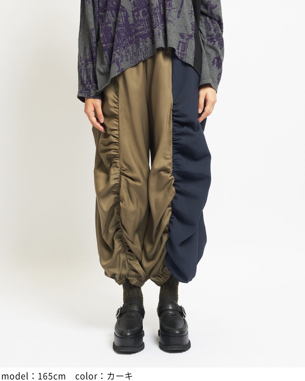 ギャザーシームパンツ