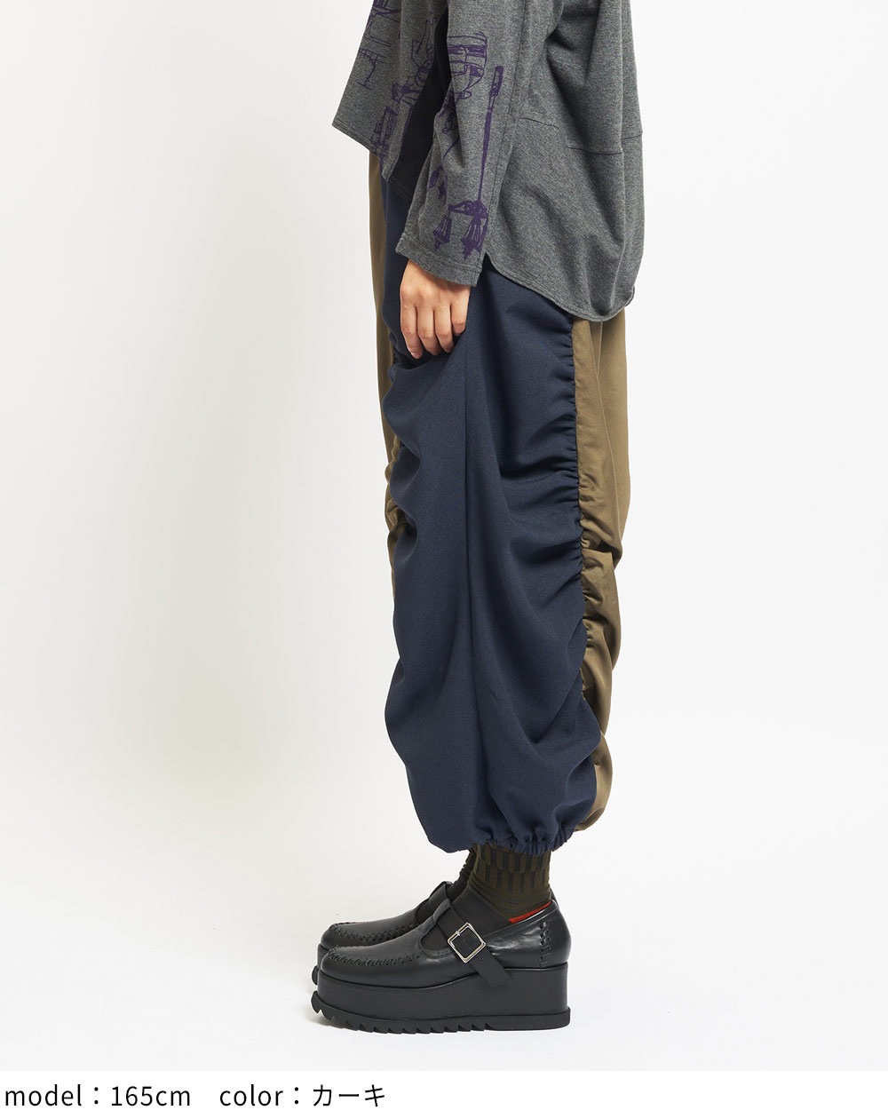 ギャザーシームパンツ
