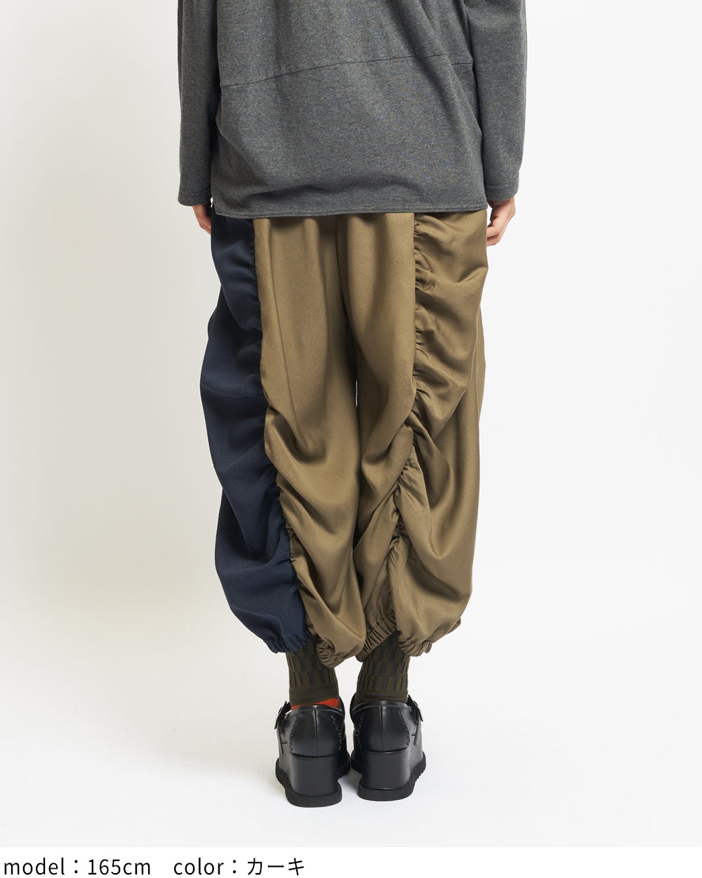 ギャザーシームパンツ