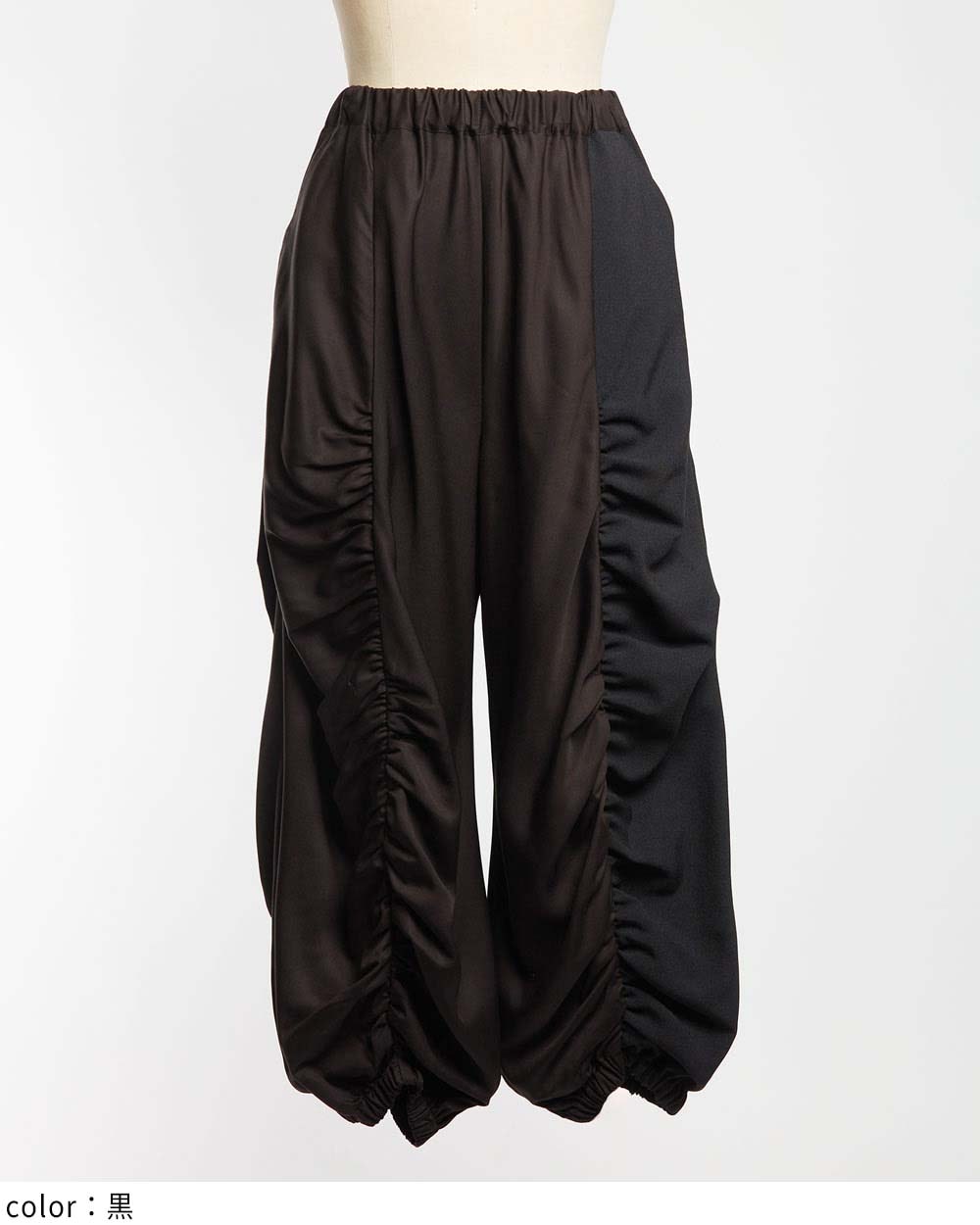 ギャザーシームパンツ