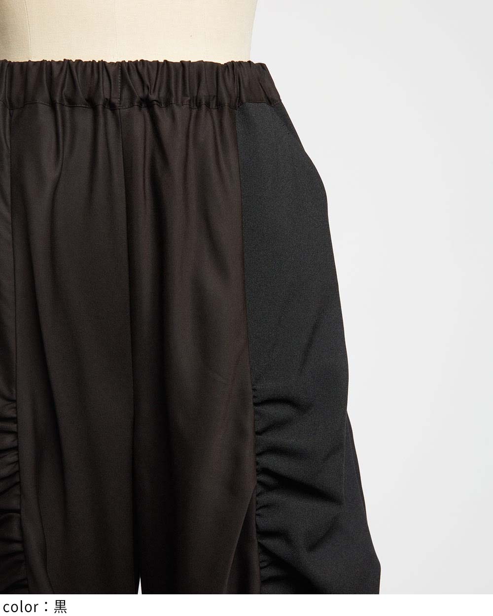 ギャザーシームパンツ