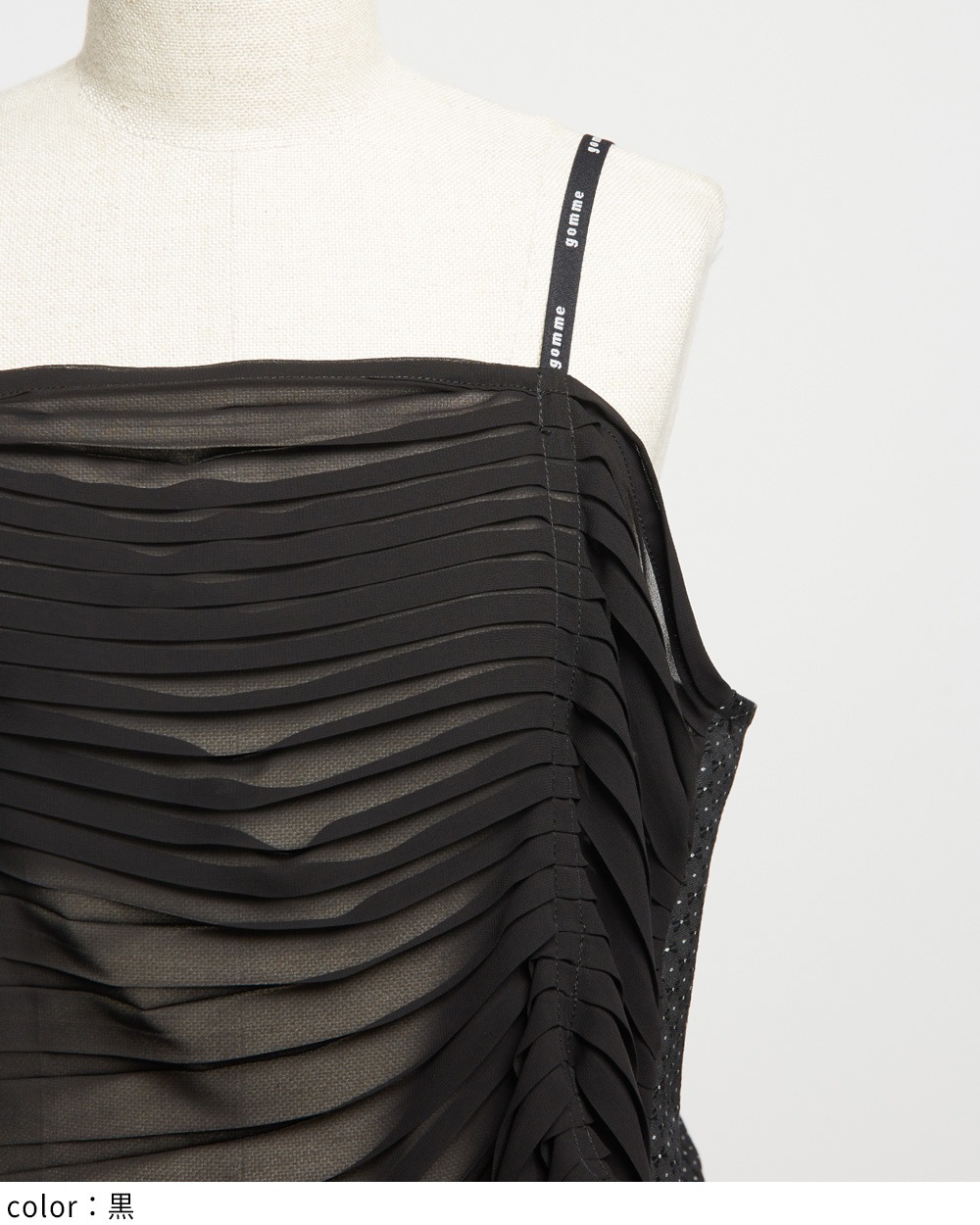 プリーツキャミ