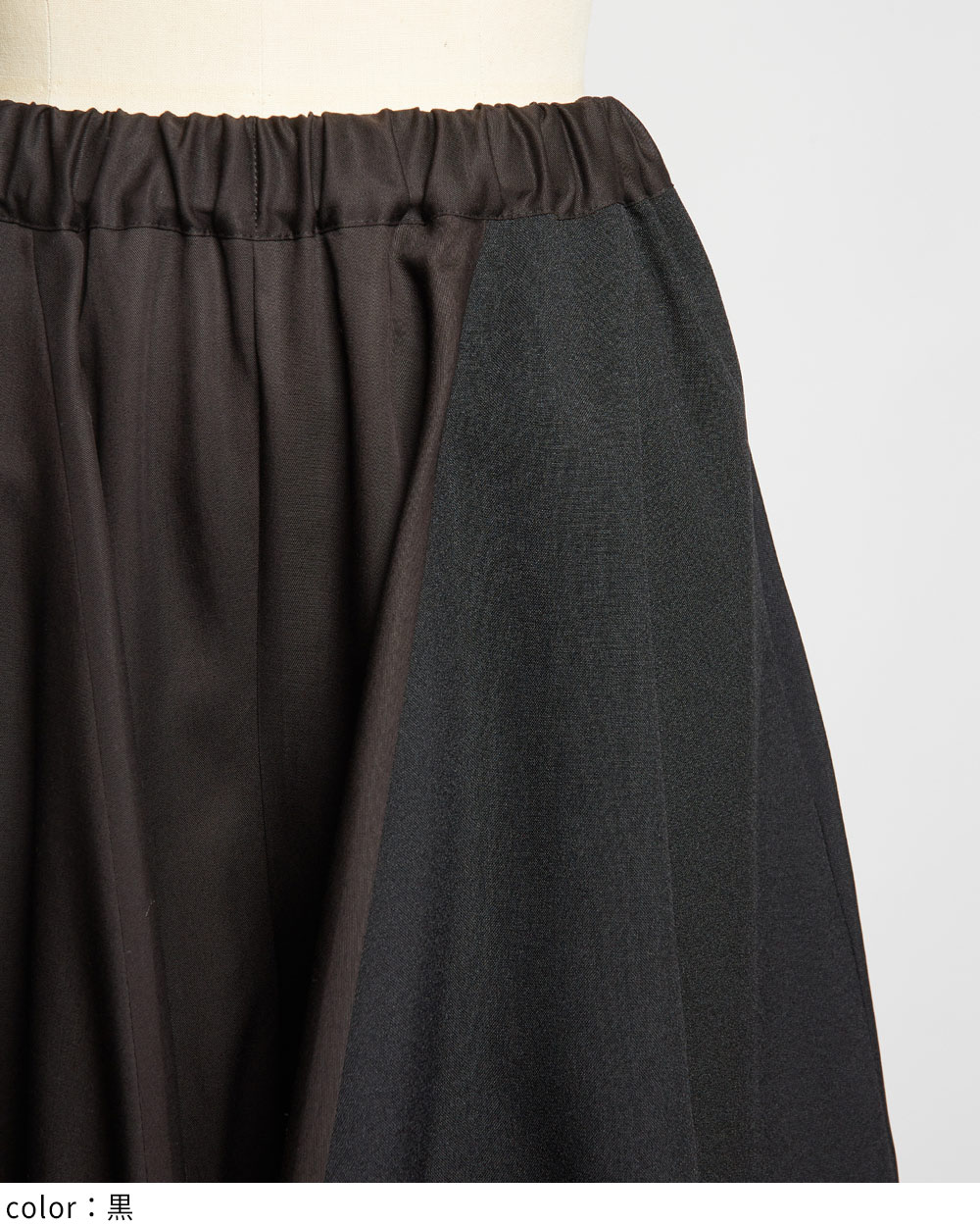 サイドタックパンツ